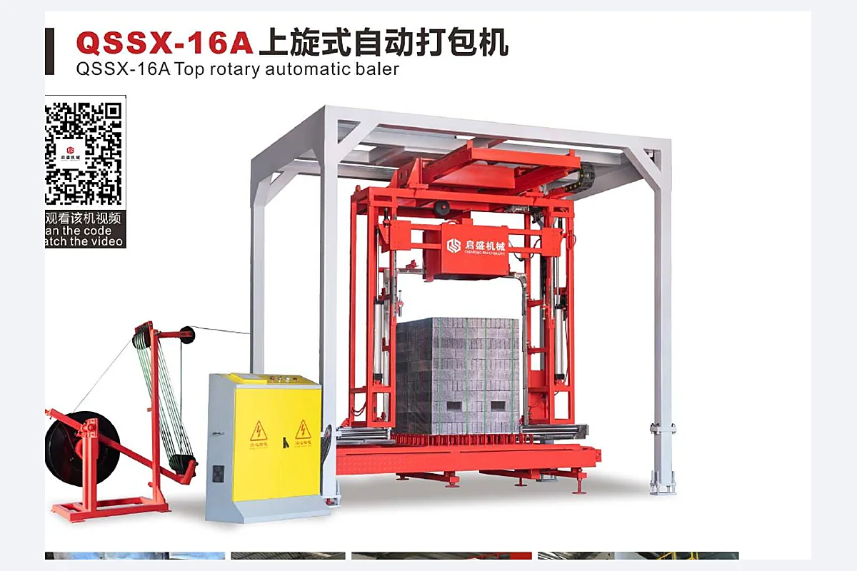 Packaging & Auxiliary Equipment