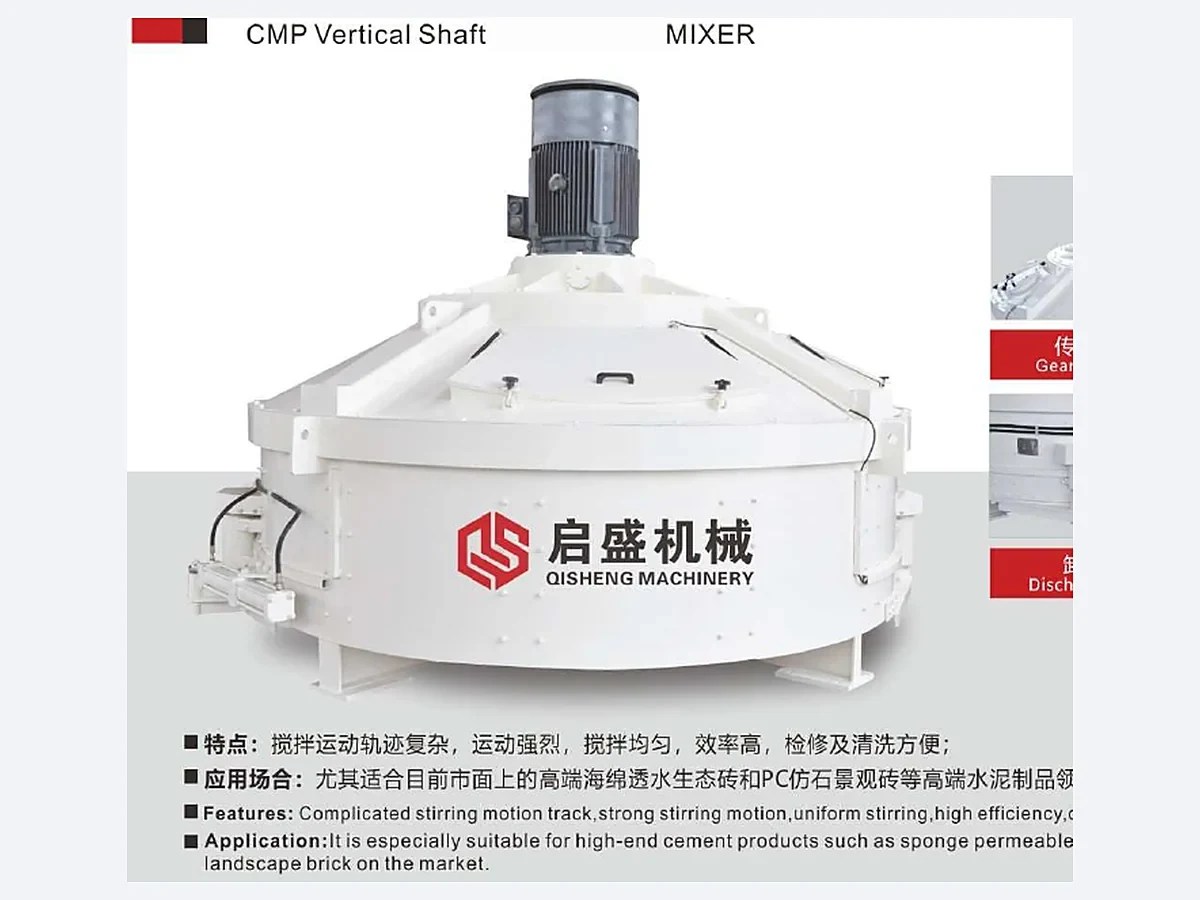 CMP, CMP Vertical Shaft Planetary Mixer
