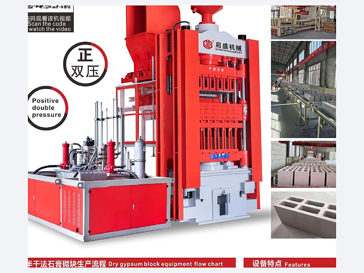 Semi-dry Gypsum Line, Semi-Dry Fully Automatic Gypsum Block Production Line