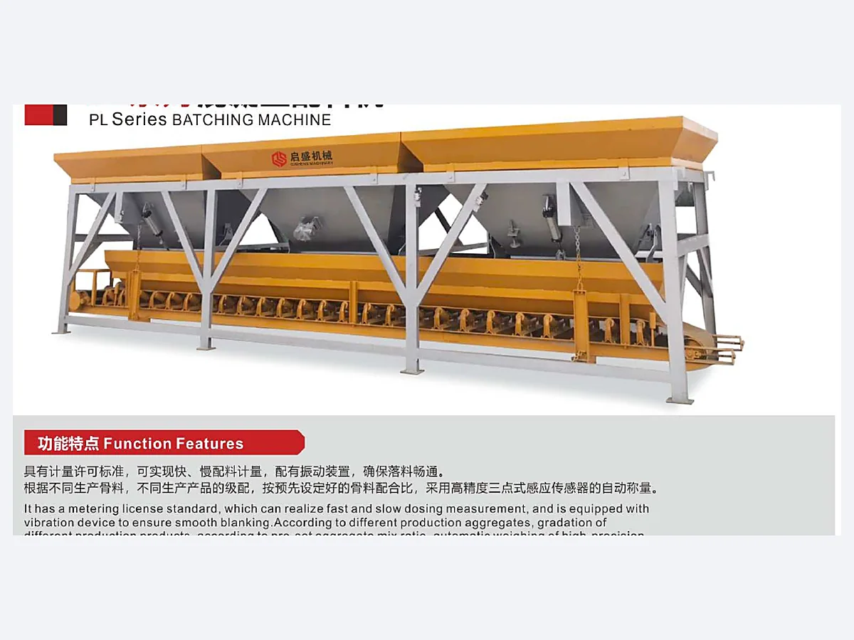PL Series, PL Series Concrete Batching Machine