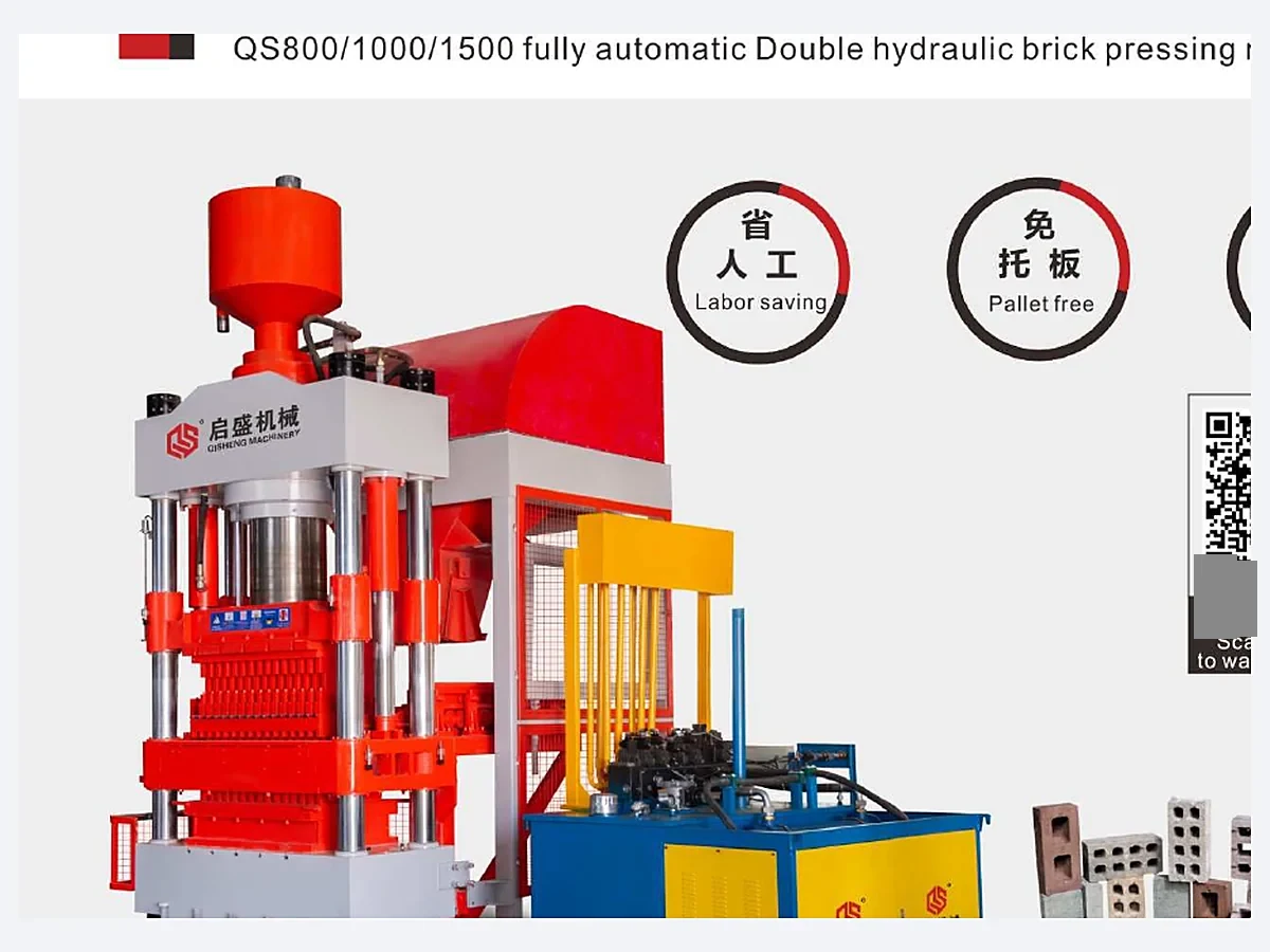 QS800 / QS1000 / QS1500, QS800 / QS1000 / QS1500 Fully Automatic Double-Direction Hydraulic Brick Pressing Machine