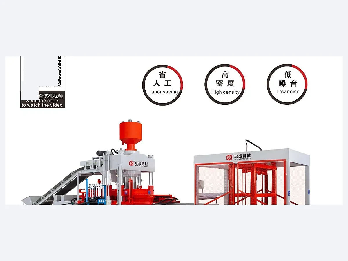 QS600 / QS800 / QS1000 / QS1500, QS600 / QS800 / QS1000 / QS1500 Fully Automatic Hydraulic Brick Pressing Machine