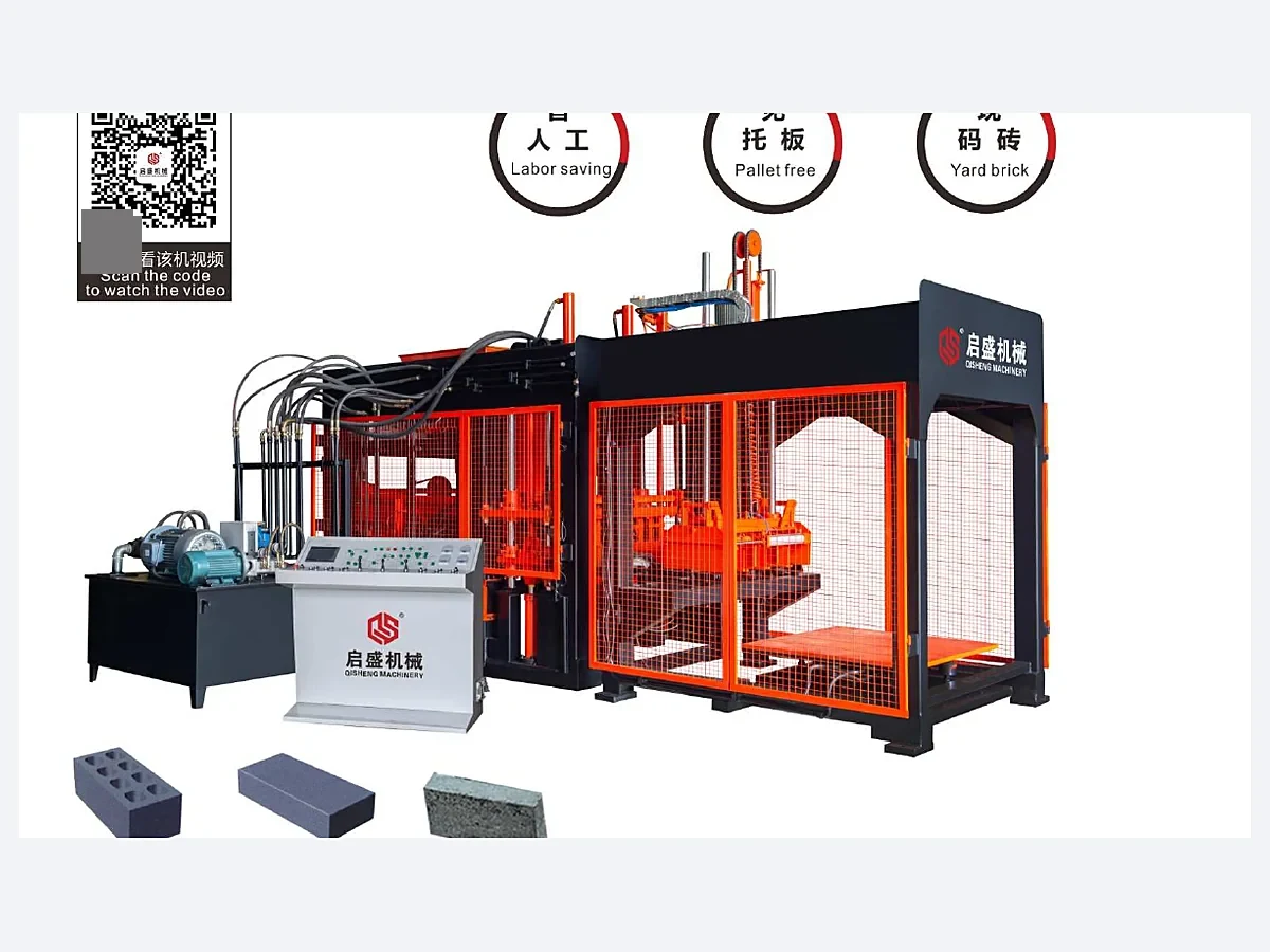 QSMT500 / QSMT1000, QSMT Series (Pallet-Free) Wet Block Cuber Automatic Block Making Machine