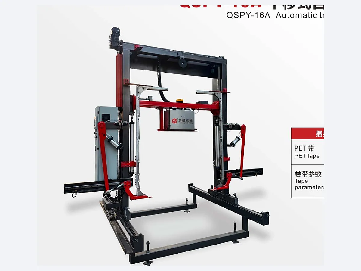 QSPY-16A, QSPY-16A Translation Automatic Strapping Baler