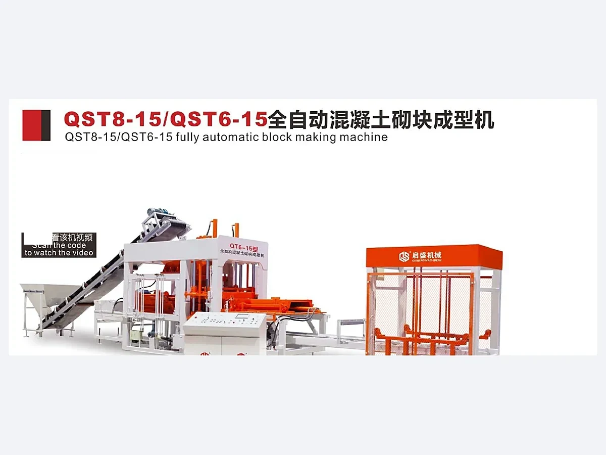 QST8-15 / QST6-15, QST8-15 / QST6-15 Fully Automatic Block Making Machine